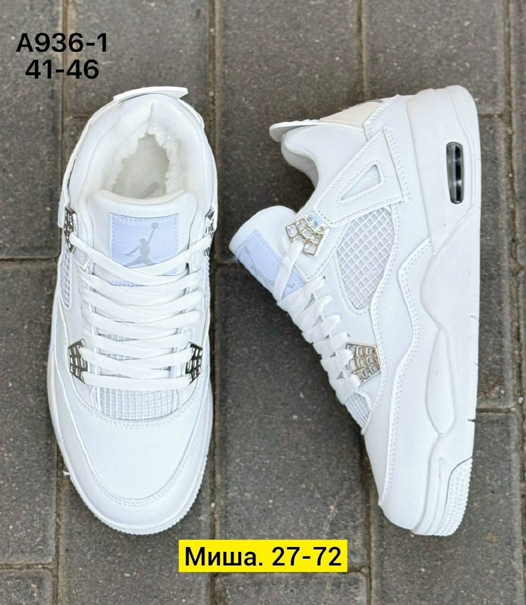 кроссовки женскиe,кроссовки,кроссовки зимние женские,кроссовки зимние nike,кроссовки оригинал
