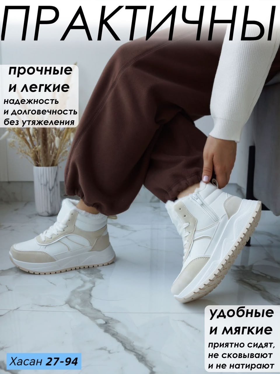 кроссовки женские зимние,,женские кроссовки,зимняя женская ,кроссовки зимнее