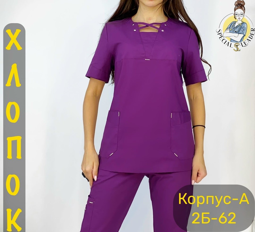 медицинские костюмы женские,медицинский костюм женский медицинская одежда,костюм медицинский фиолетовый,костюм медицинский,мед костюм