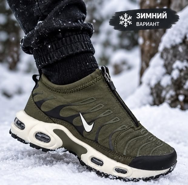 nike air max plus tn,кроссовки мужские nike air max tn plus,nike air max plus,кроссовки nike air max tn plus,nike air max plus tn black черные