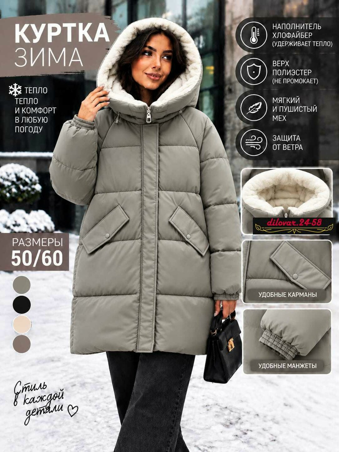 куртка зимняя длинная утепленная с капюшоном lucky fashion,куртка зимняя женская,куртка женская зимняя удлиненная с капюшоном royal store,пуховик зима,пуховик