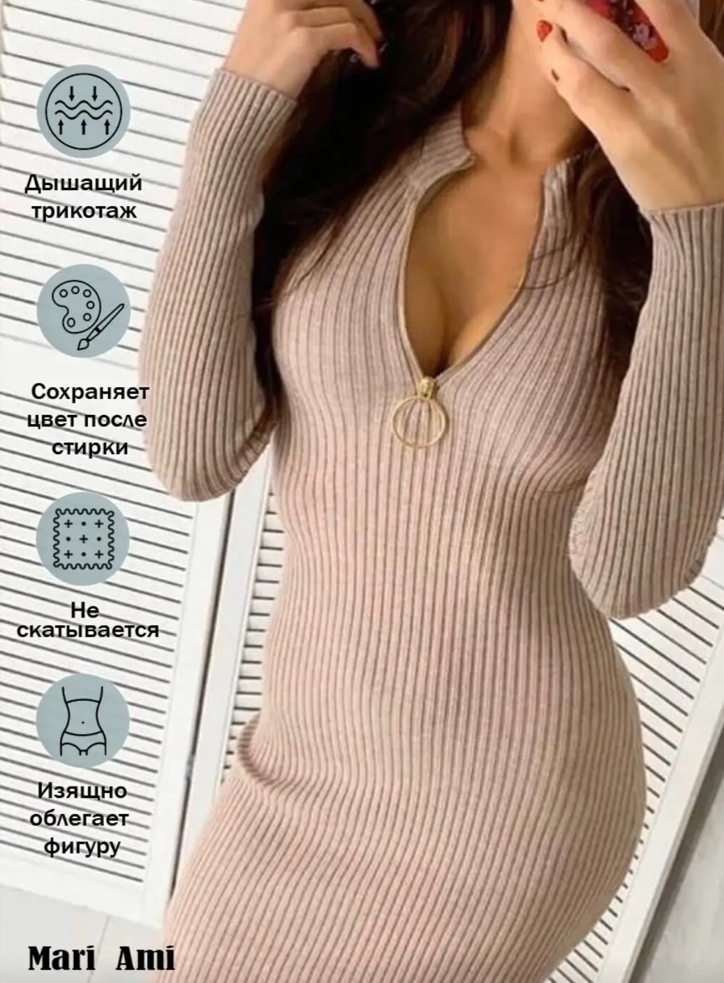платье лапша женское,платье лапша,платье женская,платье лапша 2026,платье-лапша облегающее