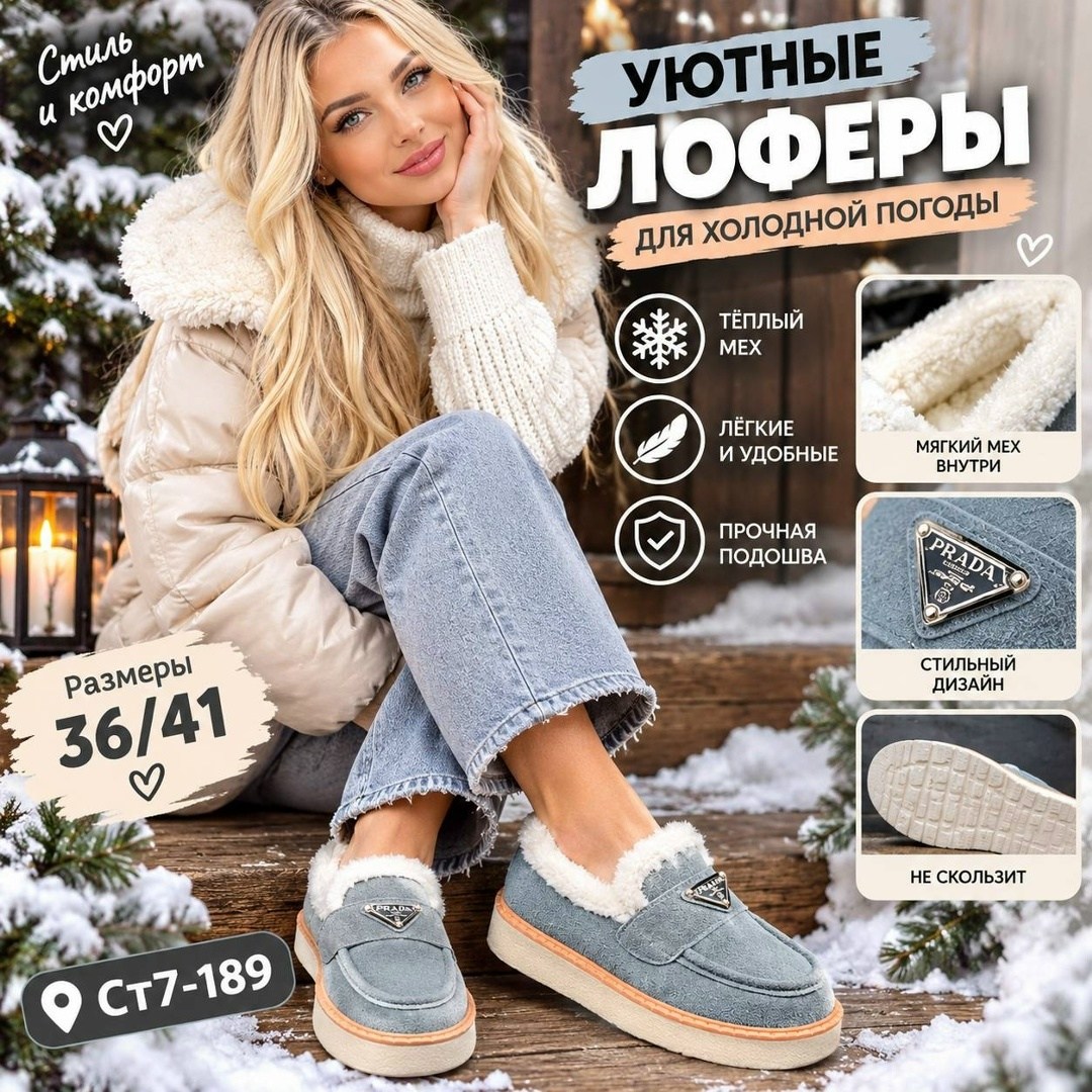 ,лоферы с мехом женские,зимние лоферы,лоферы с мехом,лоферы мокасины теплые с мехом gylena