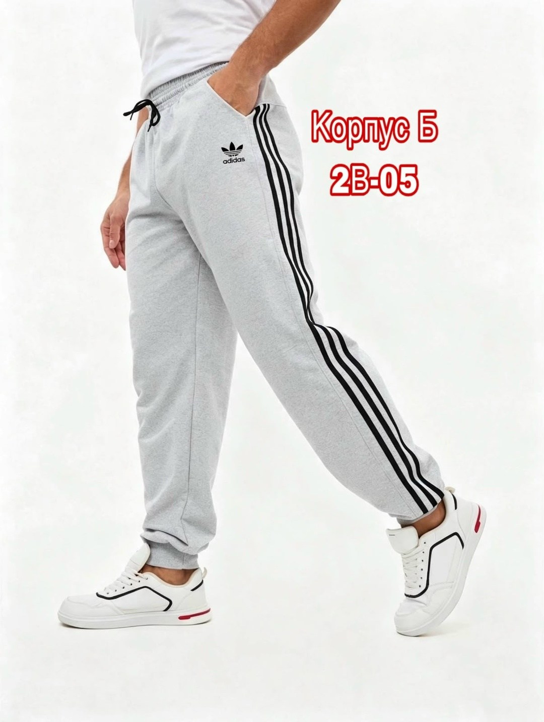 штаны спортивные мужские adidas,брюки спортивные с лампасами повседневные adidas,adidas брюки спортивные,спортивные брюки мужские с лампасами adidas,штаны адидас