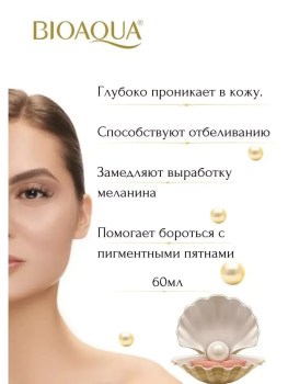 1000 мелочей