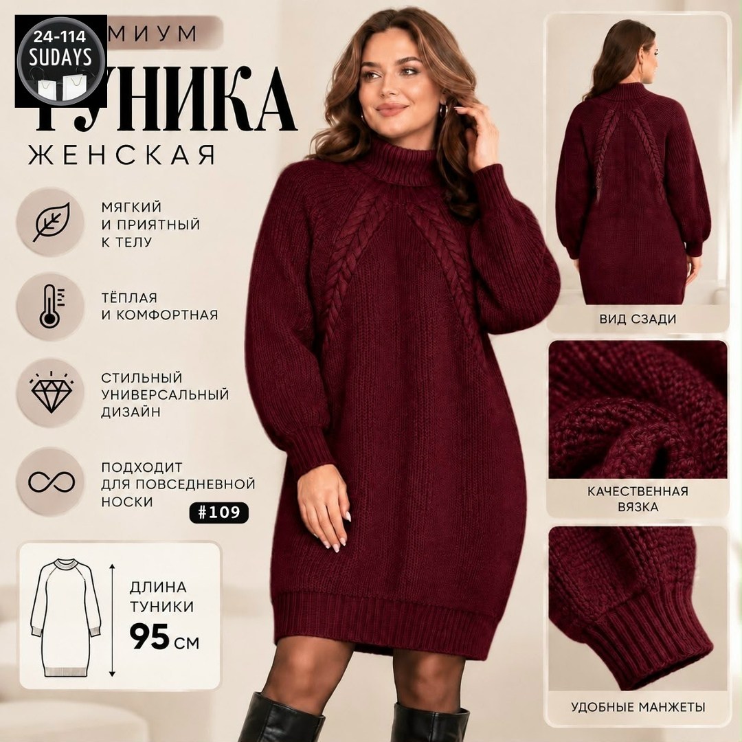 вязаное платье,платье вязаное женское,платье вязаное длинное,теплое вязаное платье,вязаное платье свитер