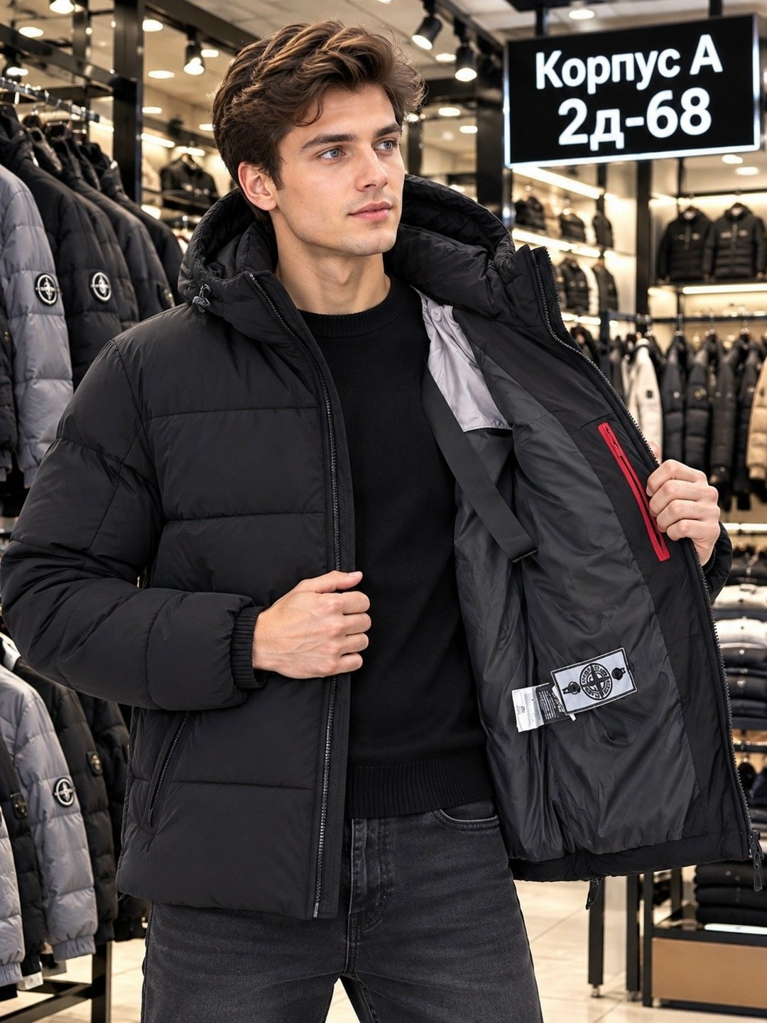 пуховик stone island,куртка зимняя stone island,куртка-пуховик stone island,куртка stone island,stone island