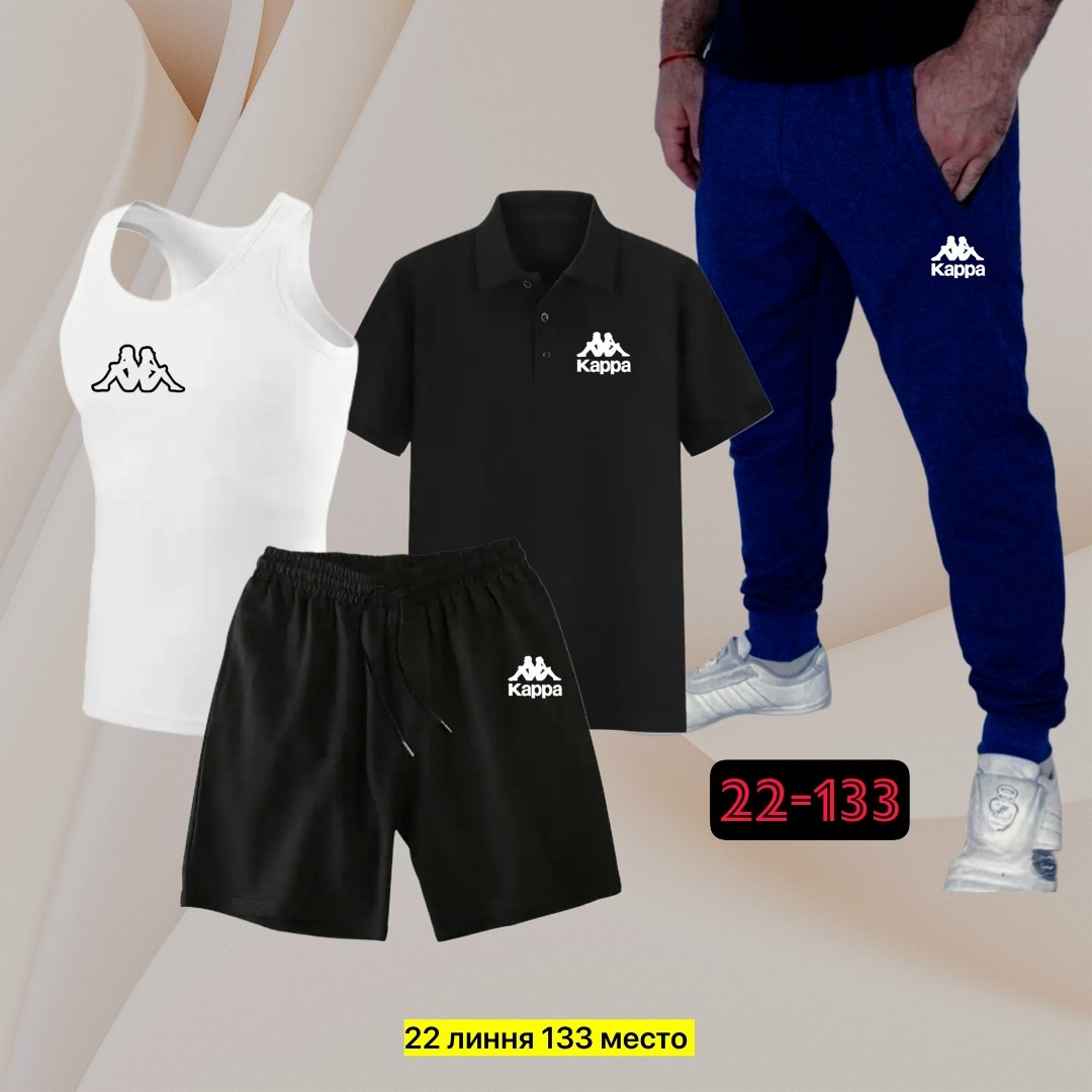 костюм спортивный мужской,спортивные костюм,костюм для мужчин,adidas спортивный костюм,костюм повседневный спортивный