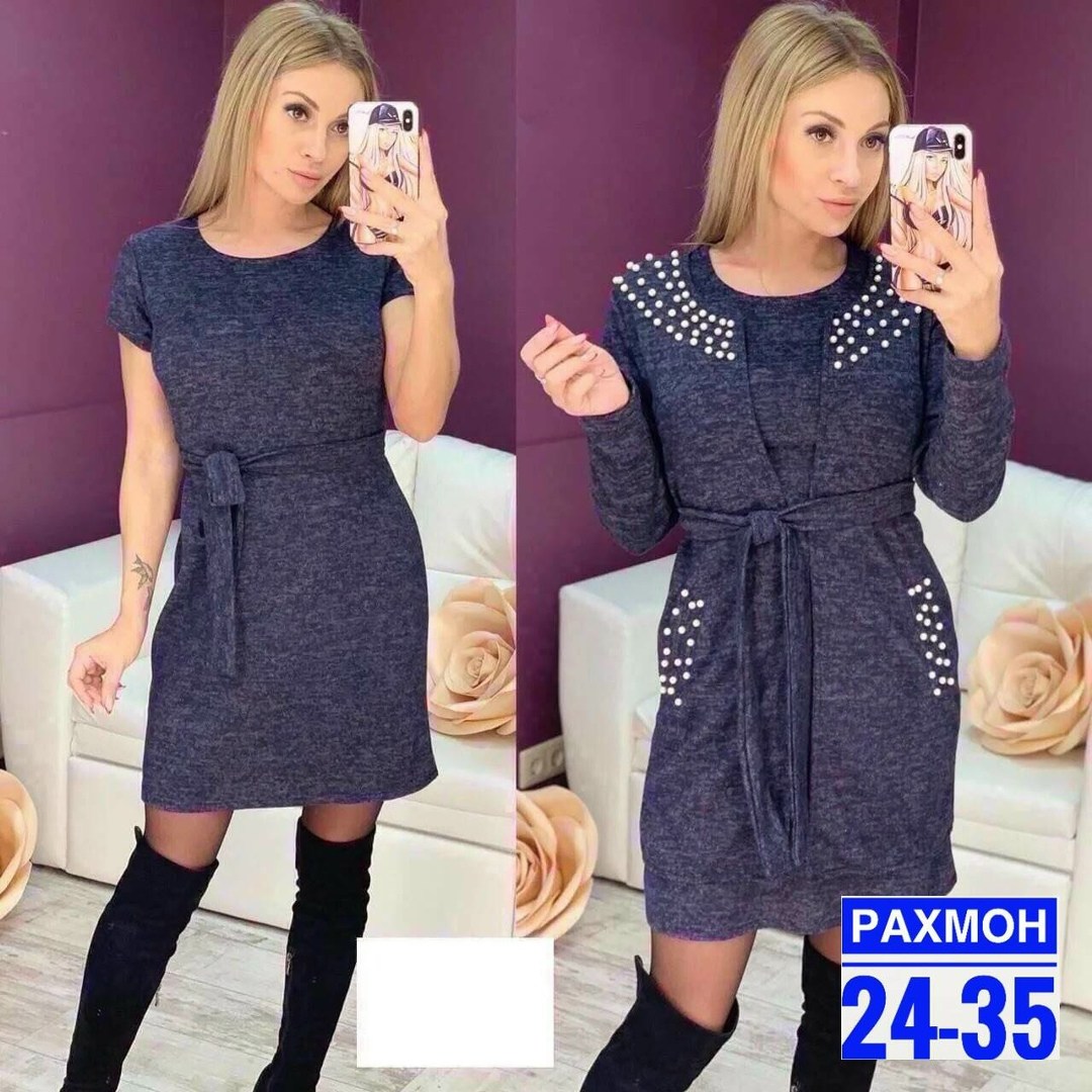 платье кардиган,платье кардиган женский,костюм платье кардиган,женское платье теплое,платье двойка ангора