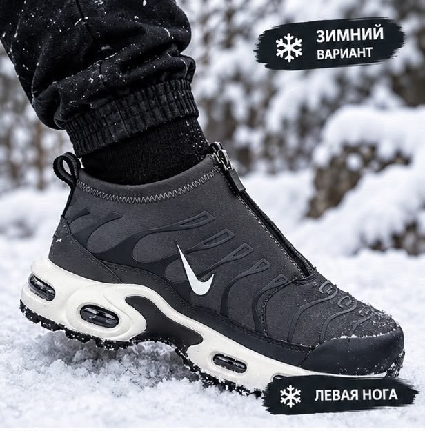 nike air max plus tn,кроссовки мужские nike air max tn plus,nike air max plus,кроссовки nike air max tn plus,nike air max plus tn black черные