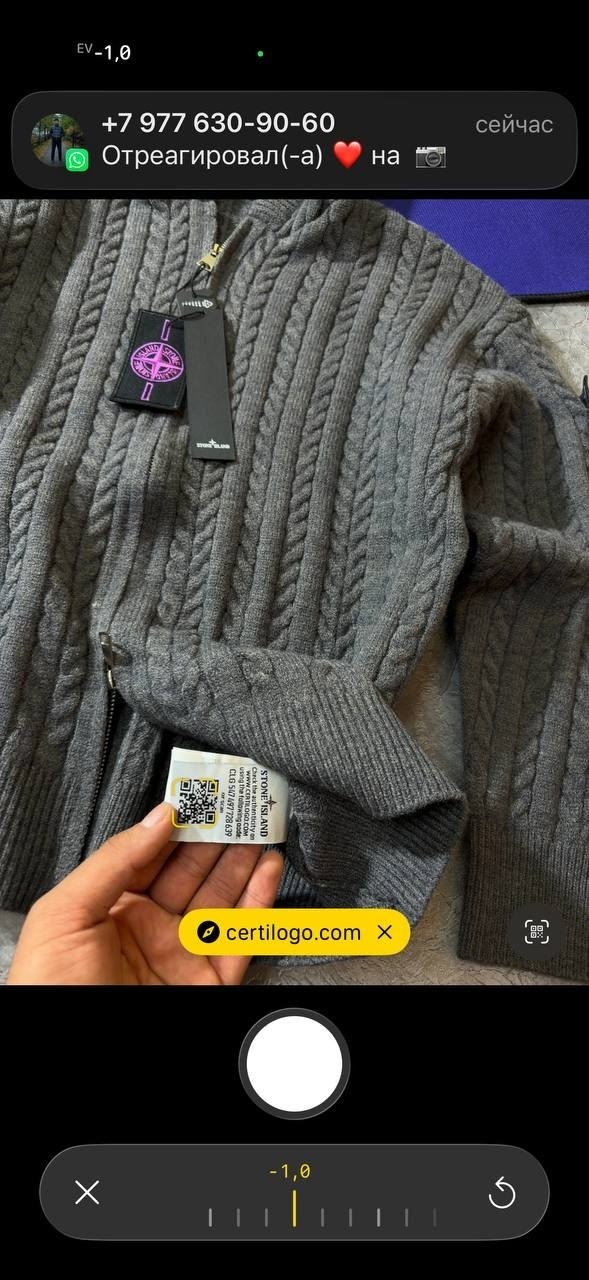 кардиган мужские,мужские кардиганы stone island,stone island,свитер мужской вязаный,мужской свитер