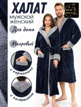 Халат