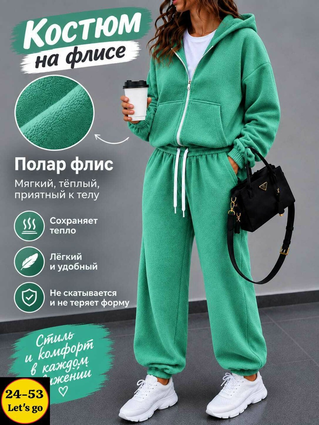 cпортивный костюм женский теплый на флисе,cпортивный костюм женский на флисе,костюм на флисе теплый,спортивные костюмы на флисе,костюм на флисе