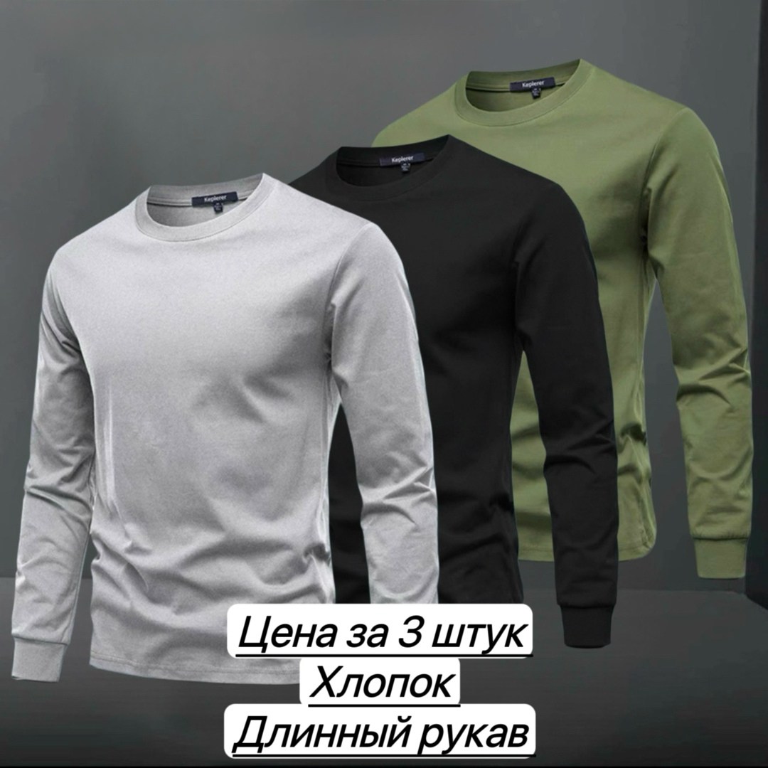 лонгслив мужской,футболки для мужчин,мужской свитшот,кофта мужская,лонгслив мужской cotton premium темно-синий длинный