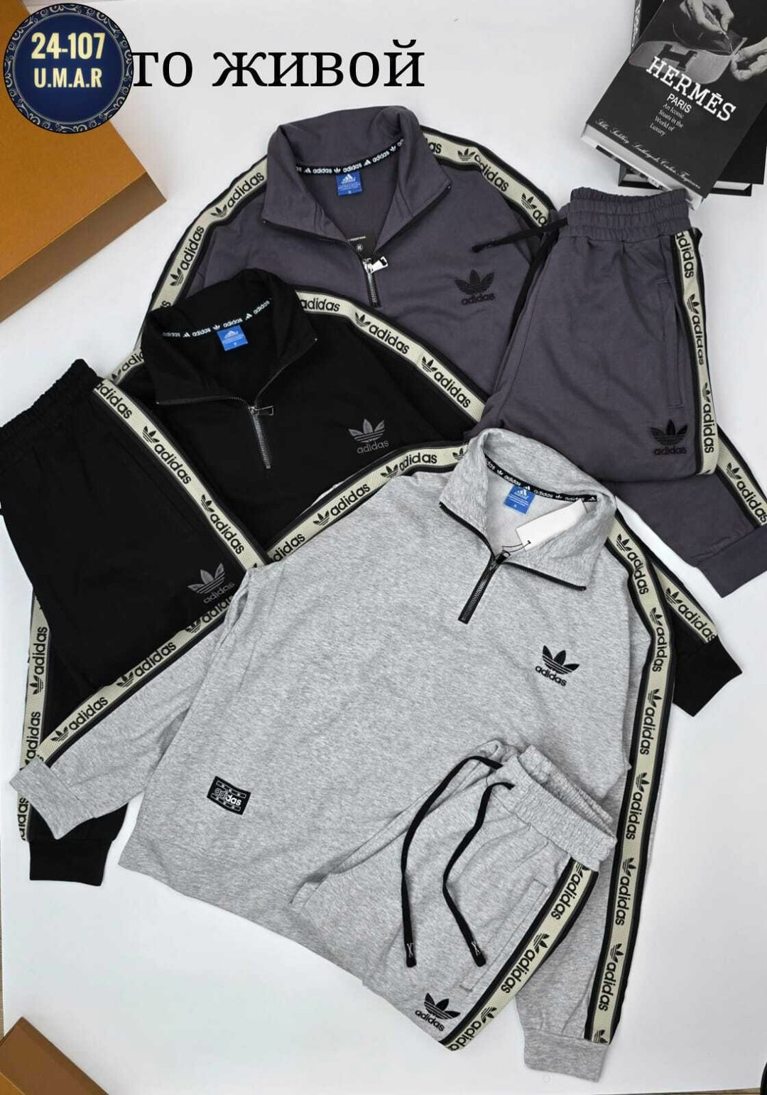 мужской теплый спортивный костюм adidas,костюм спортивный мужской,спортивный костюм мужской адидас теплый,спортивные костюмы адидас мужские,спортивный костюм мужской трикотажный adidas хаки