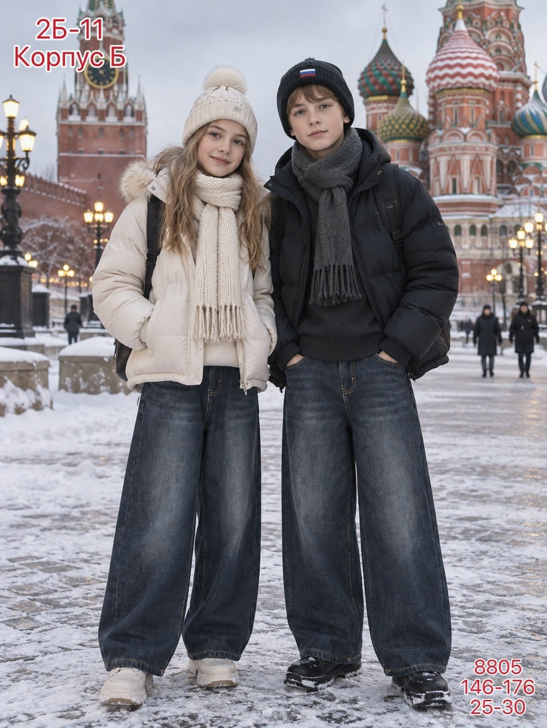 джинсы женские,джинсы повседневные,широкие джинсы,джинсовые брюки,модные джинсы