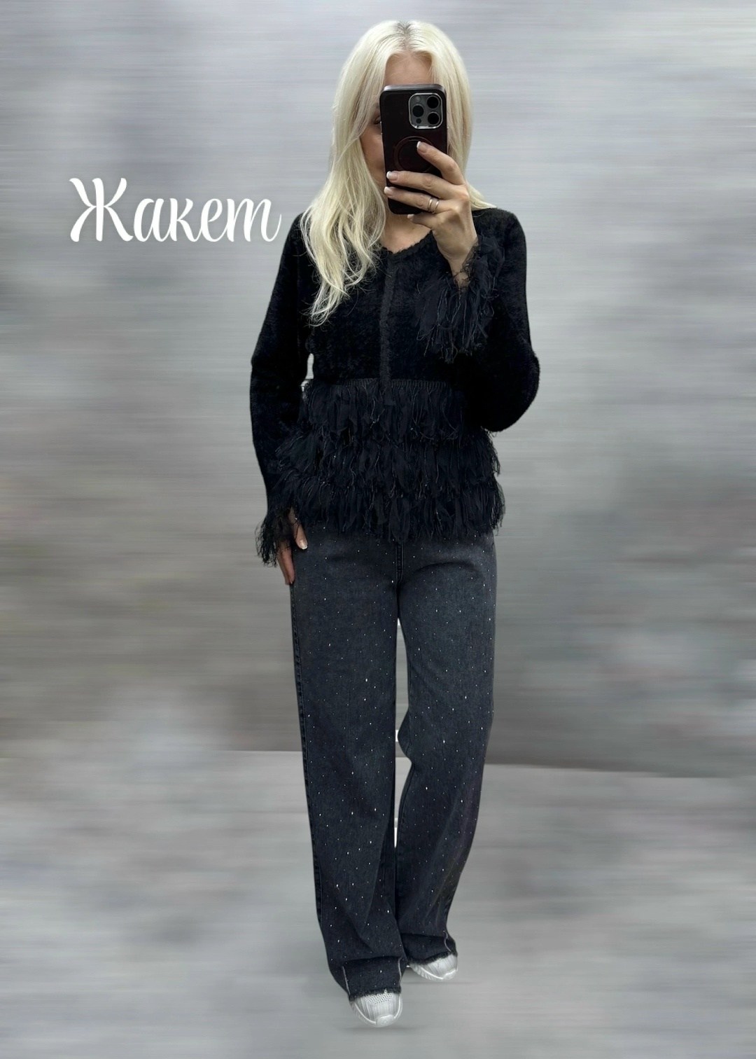 кофта с перьями,джемпер жен,женское пальто с перьями twotwinstyle,кардиган,свитер с кисточками