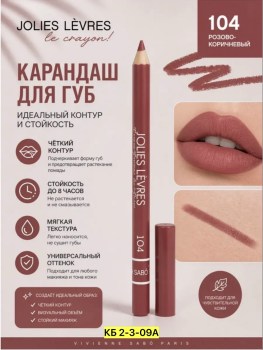 1000 мелочей