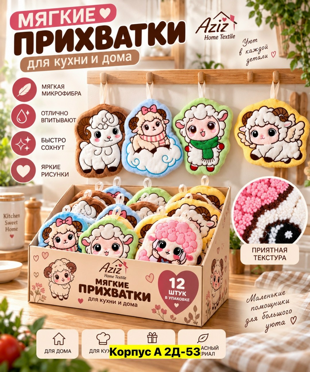 пряники,прихватка для кухни,имбирные пряники,пряники набор,расписные пряники