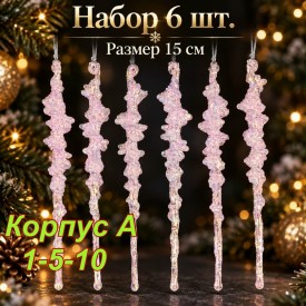 Одежда