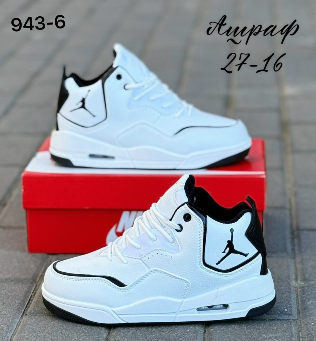 кроссовки nike air jordan courtside 23,кроссовки,мужской кроссовки,кроссовки air jordan courtside 23,мужская  кроссовки