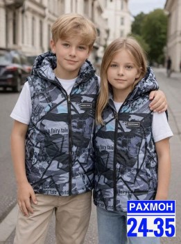 Верхняя одежда
