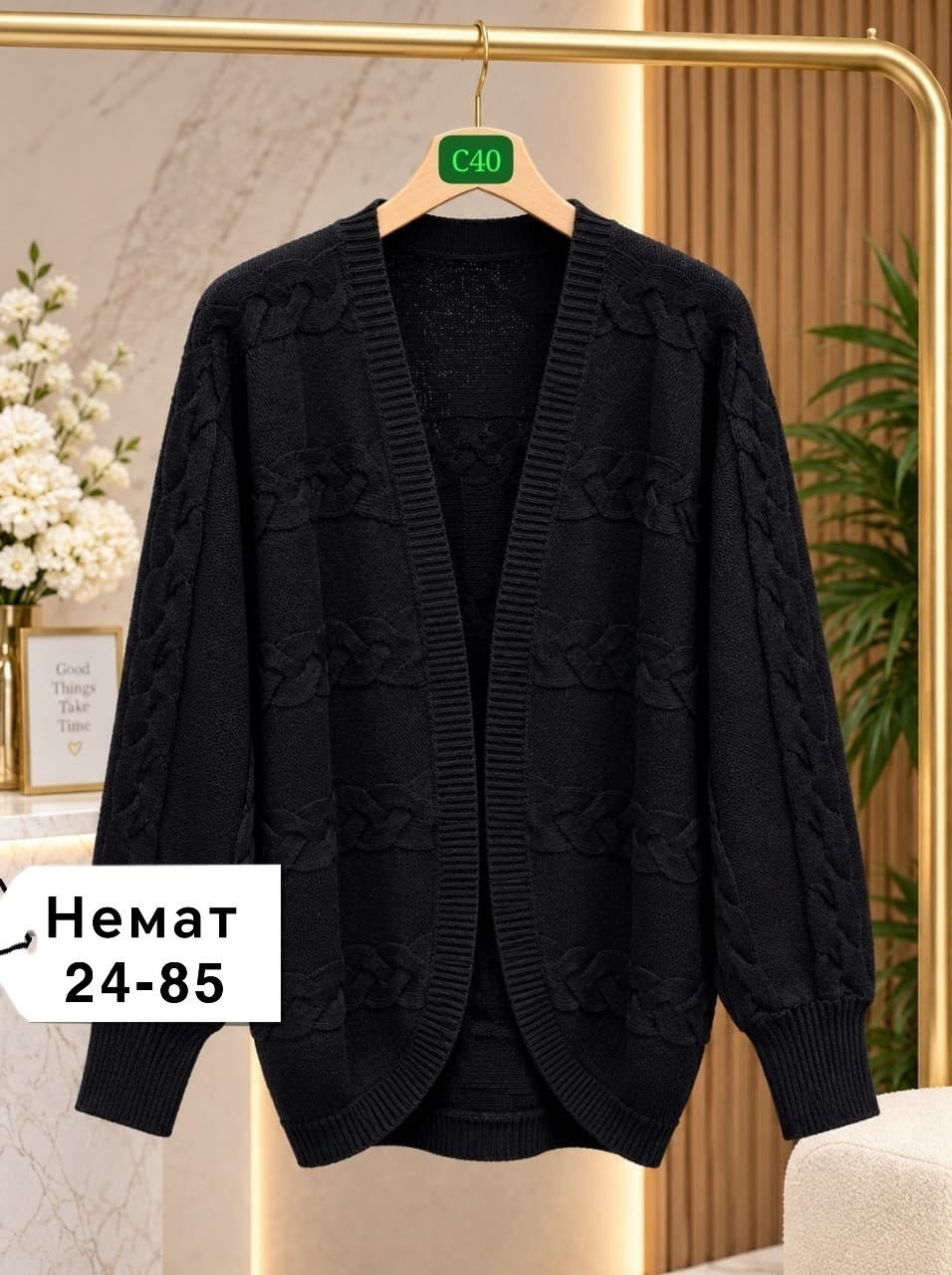 кардиган,вязаный кардиган,модные кардиганы,кардиган кофта,кардиган женский
