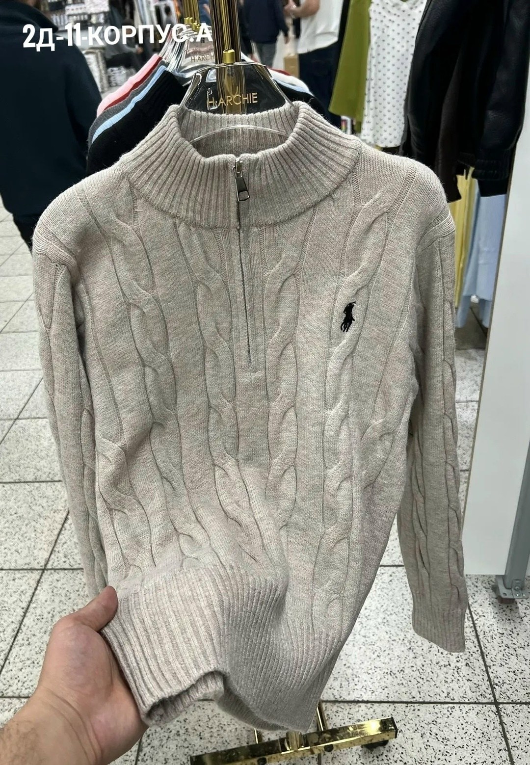 свитер polo ralph lauren,свитер с воротником,мужской вязаный свитер,трикотажный свитер,свитер