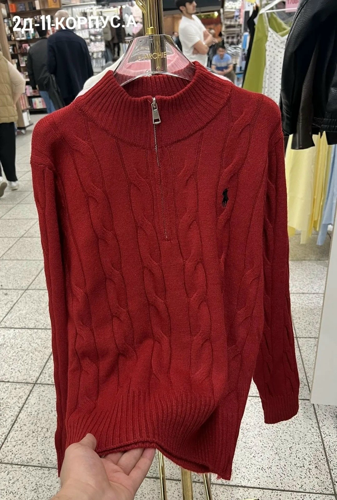свитер polo ralph lauren,свитер с воротником,мужской вязаный свитер,трикотажный свитер,свитер
