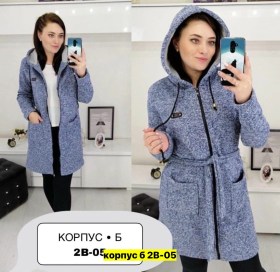 Кардиган