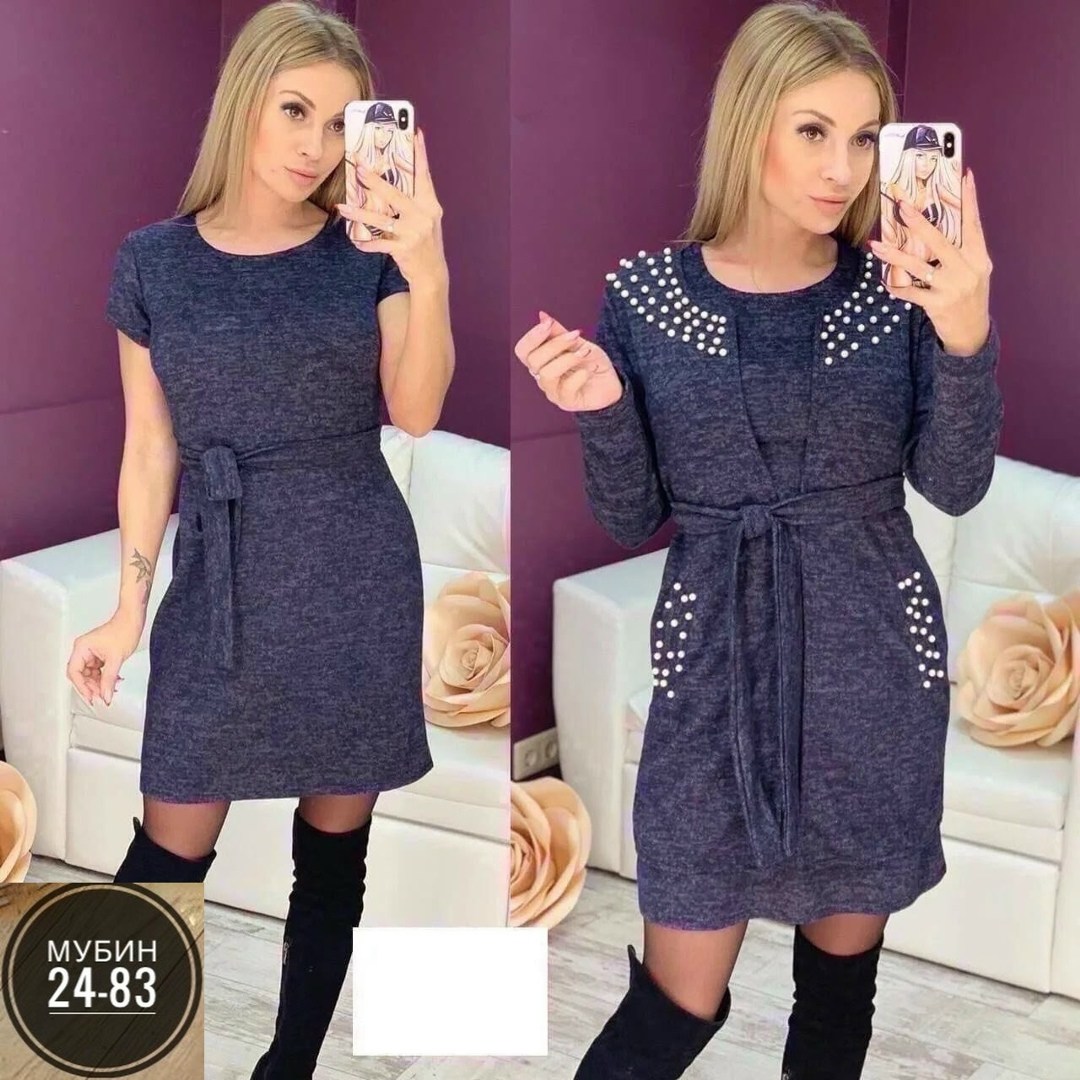женское платье теплое,платье двойка ангора ,платье кардиган женский,платье кардиган,платье женское двойка