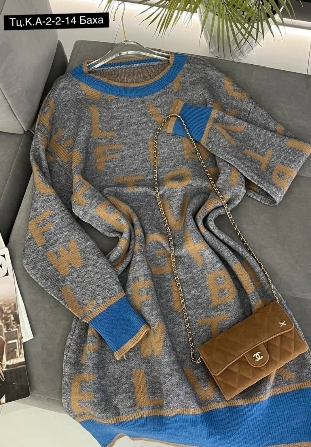 платье свитер вязаное,вязаные платья,кофта кардиган,кофта туника,платье женское вязаное