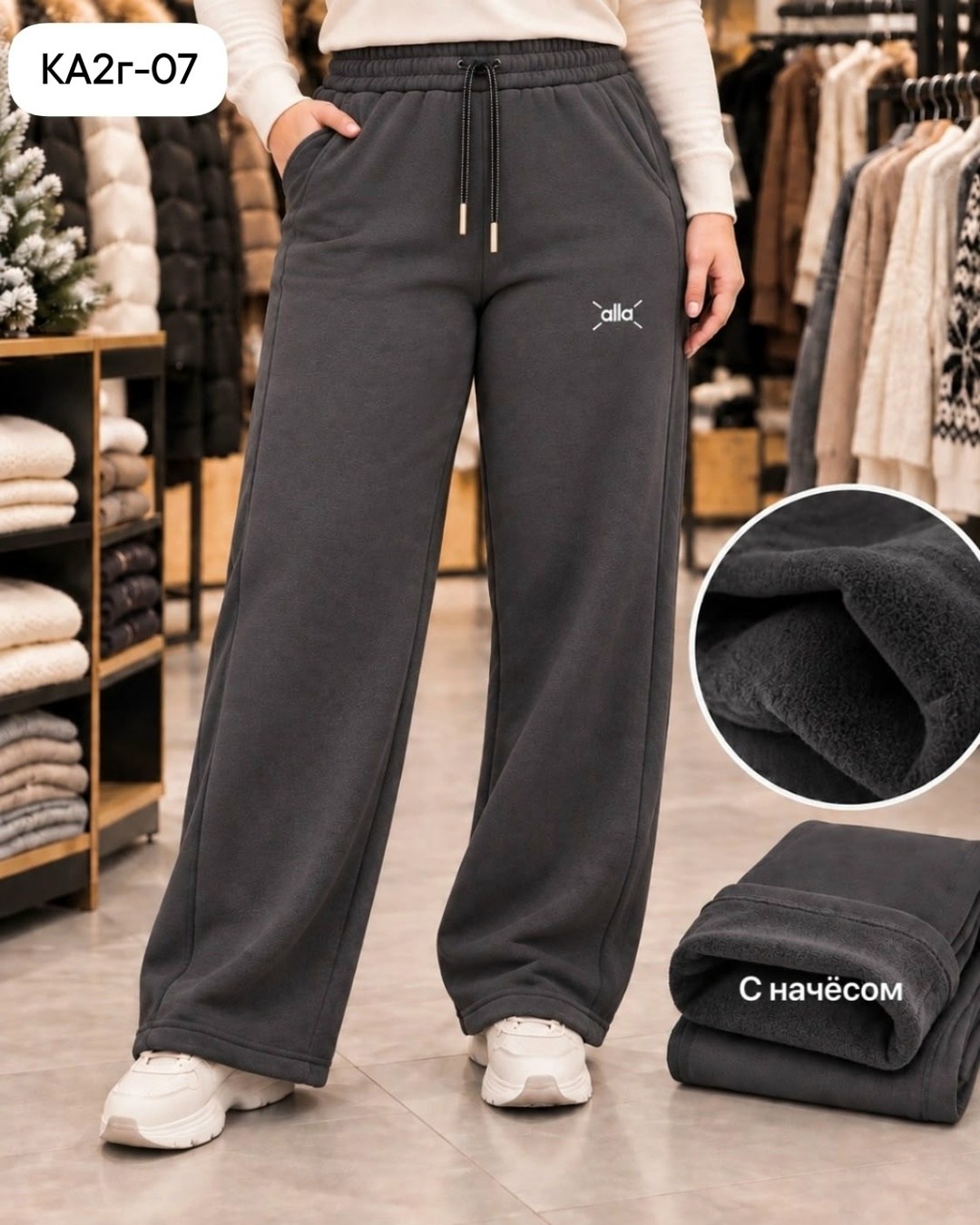 брюки широкие теплые вельвет с начесом nv moda 258190933,спортивные брюки,брюки спортивные женские,брюки спортивные утепленные,женские брюки