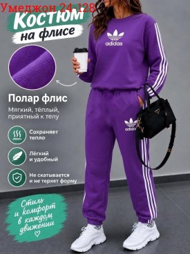 Костюм