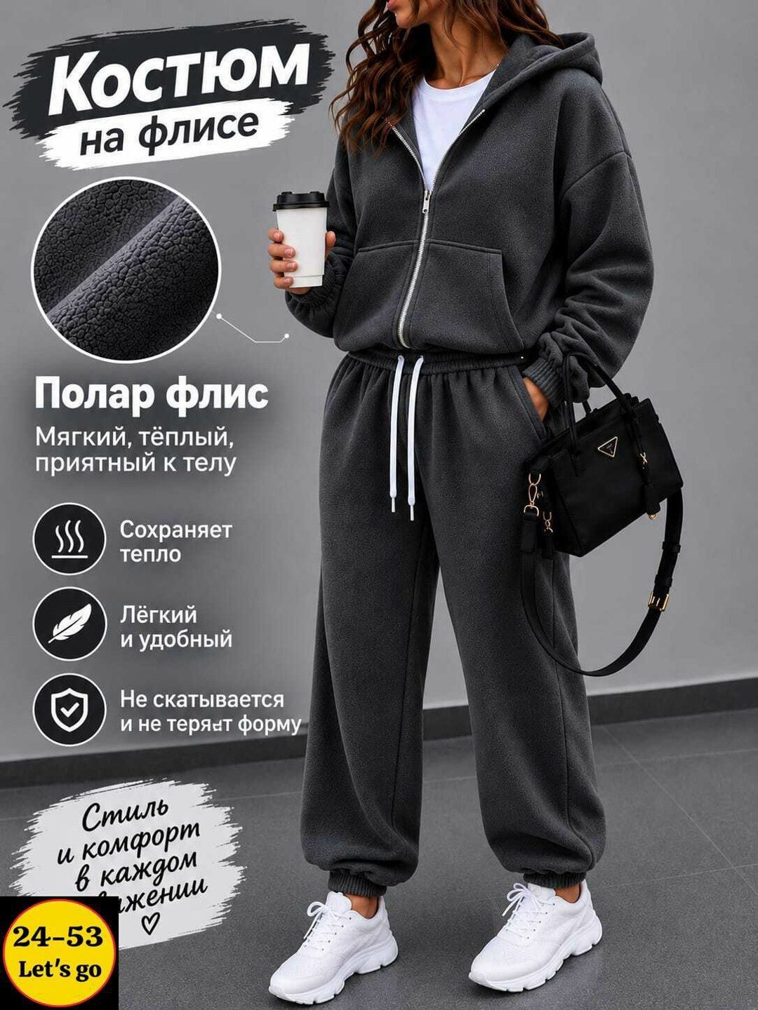 cпортивный костюм женский теплый на флисе,cпортивный костюм женский на флисе,костюм на флисе теплый,спортивные костюмы на флисе,костюм на флисе