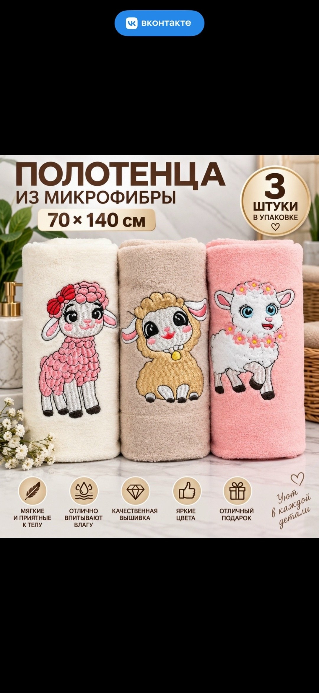 vegaoks полотенца кухонные из микрофибры набор 5 шт,полотенца кухонные из микрофибры набор подарочный,наборы полотенец,набор полотенец из микрофибры,набор кухонных полотенец из микрофибра