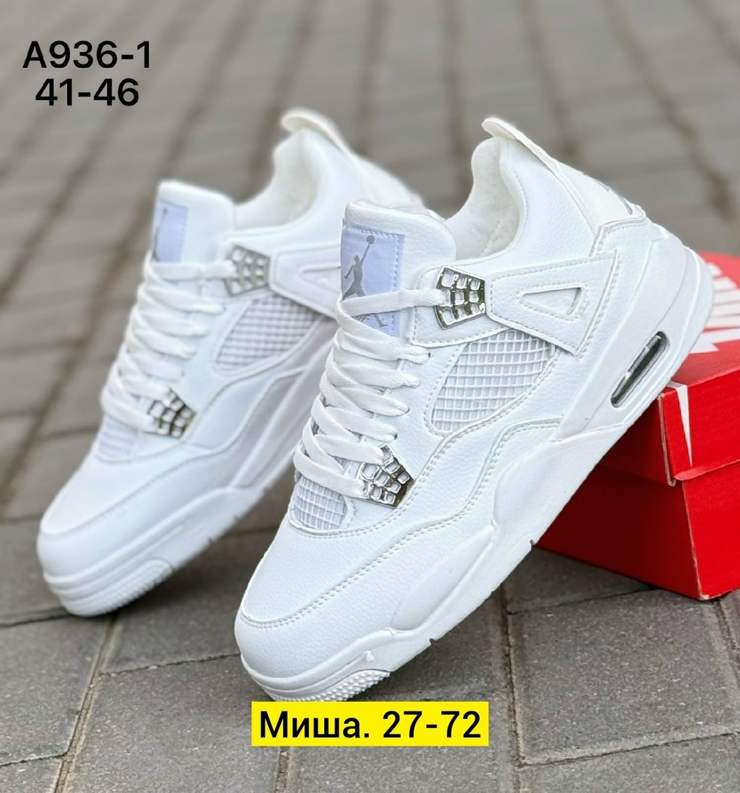 кроссовки женскиe,кроссовки,кроссовки зимние женские,кроссовки зимние nike,кроссовки оригинал