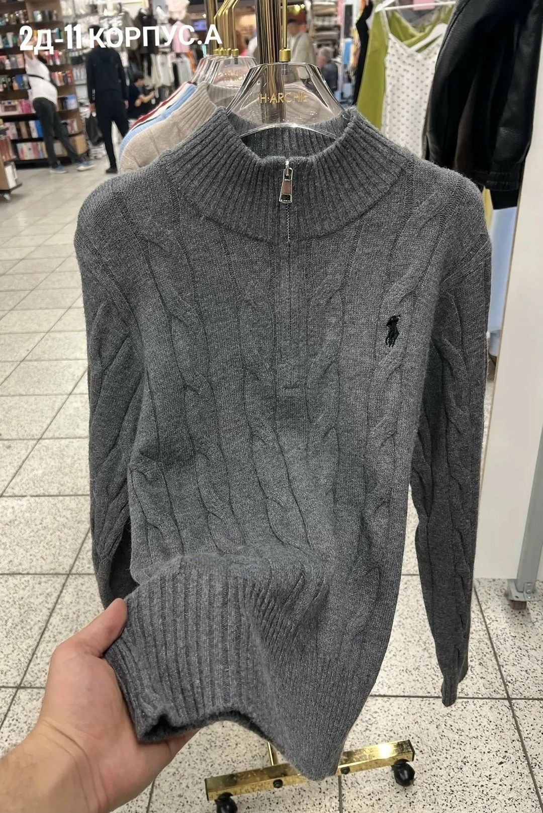 свитер polo ralph lauren,свитер с воротником,мужской вязаный свитер,трикотажный свитер,свитер