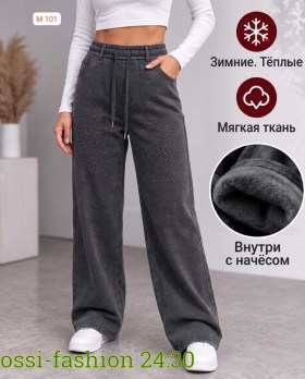 Брюки