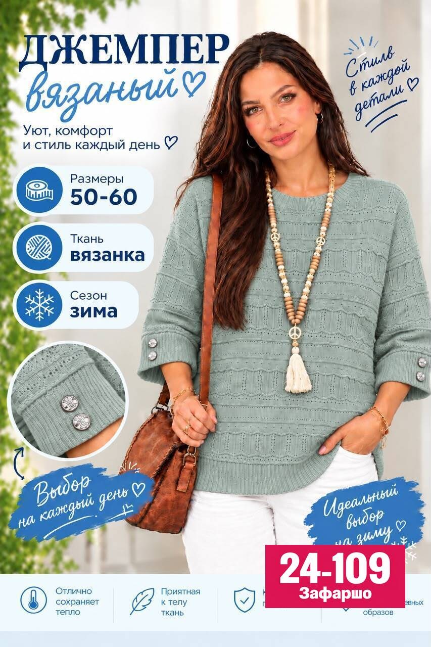 модное вязание,вязаный пуловер,джемпер вязаный,вязание для полных женщин,уют джемпер