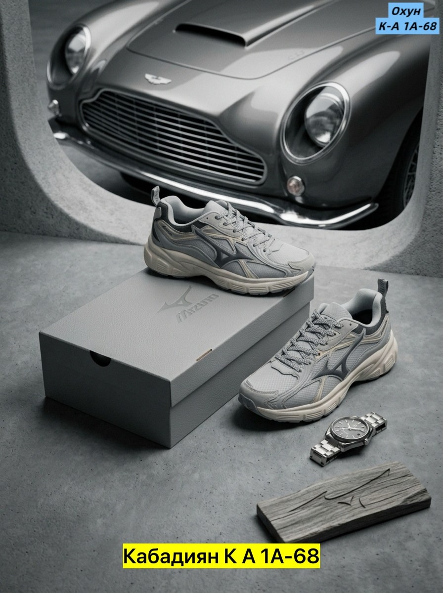 кроссовки mizuno,кроссовки,мужские кроссовки,повседневные кроссовки,кроссовки мизуно