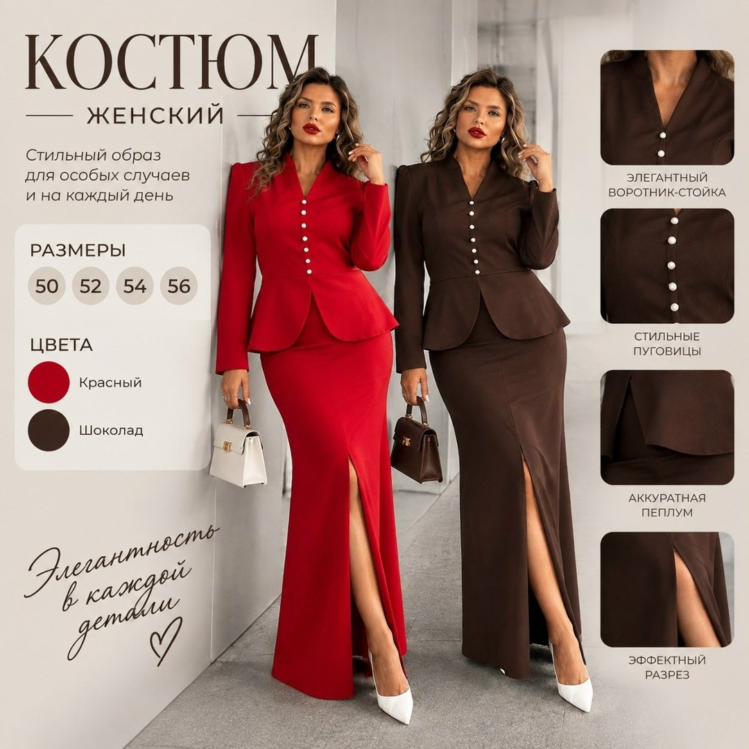костюм женский с юбкой,стильные женские костюмы,женский деловой костюм с юбкой,классический женский костюм с юбкой,костюм юбочный мода юрс