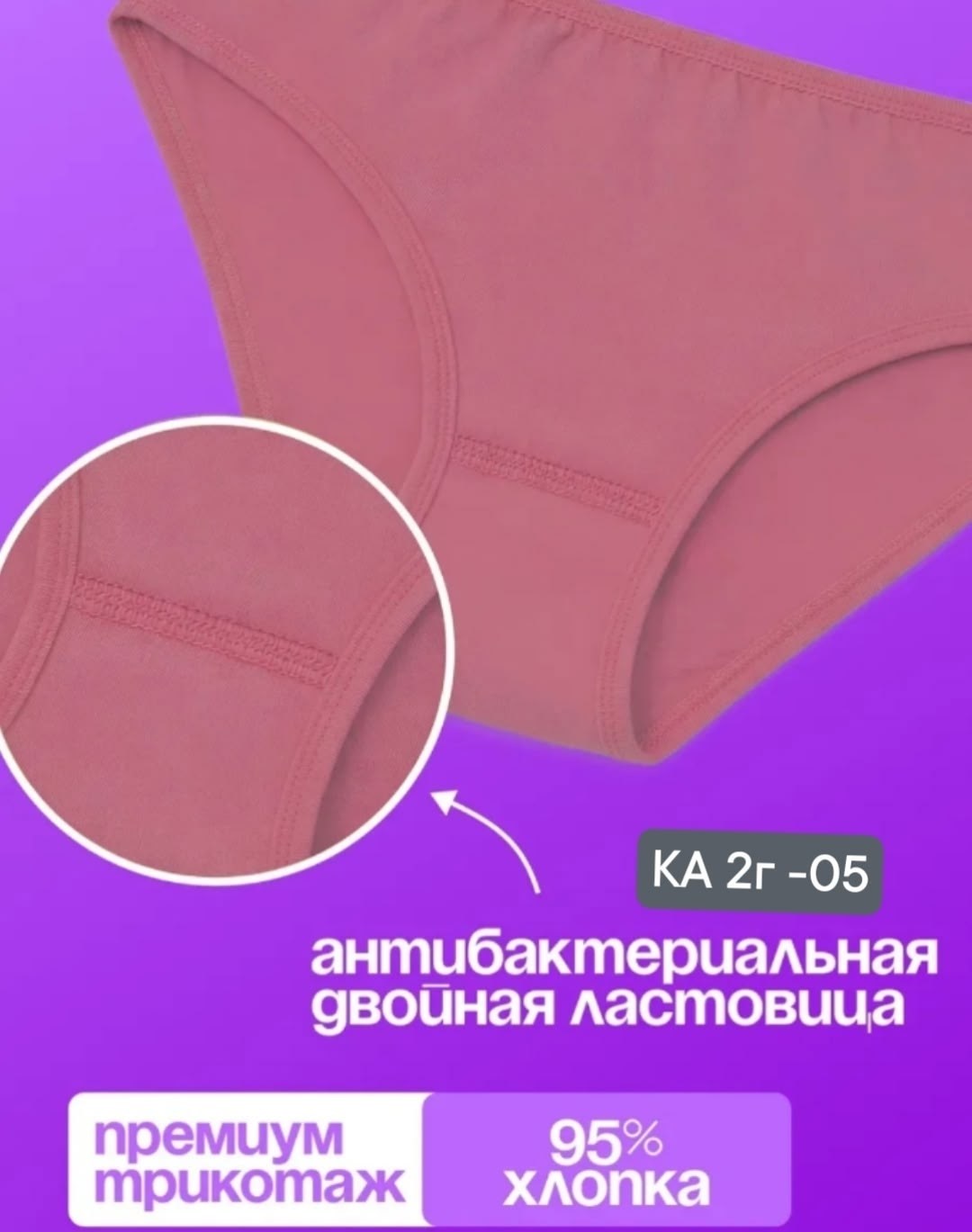 хлопковые трусы для девочек,комплект трусов женские,хлопковые трусы,комплект трусов слипы,комплект трусов