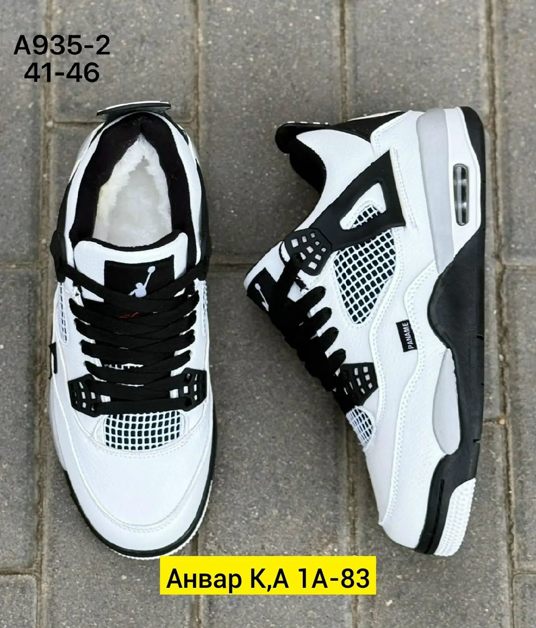 кроссовки,,кроссовки nike air jordan 4 retro,мужской кроссовки,кроссовки мужские nike air jordan 4