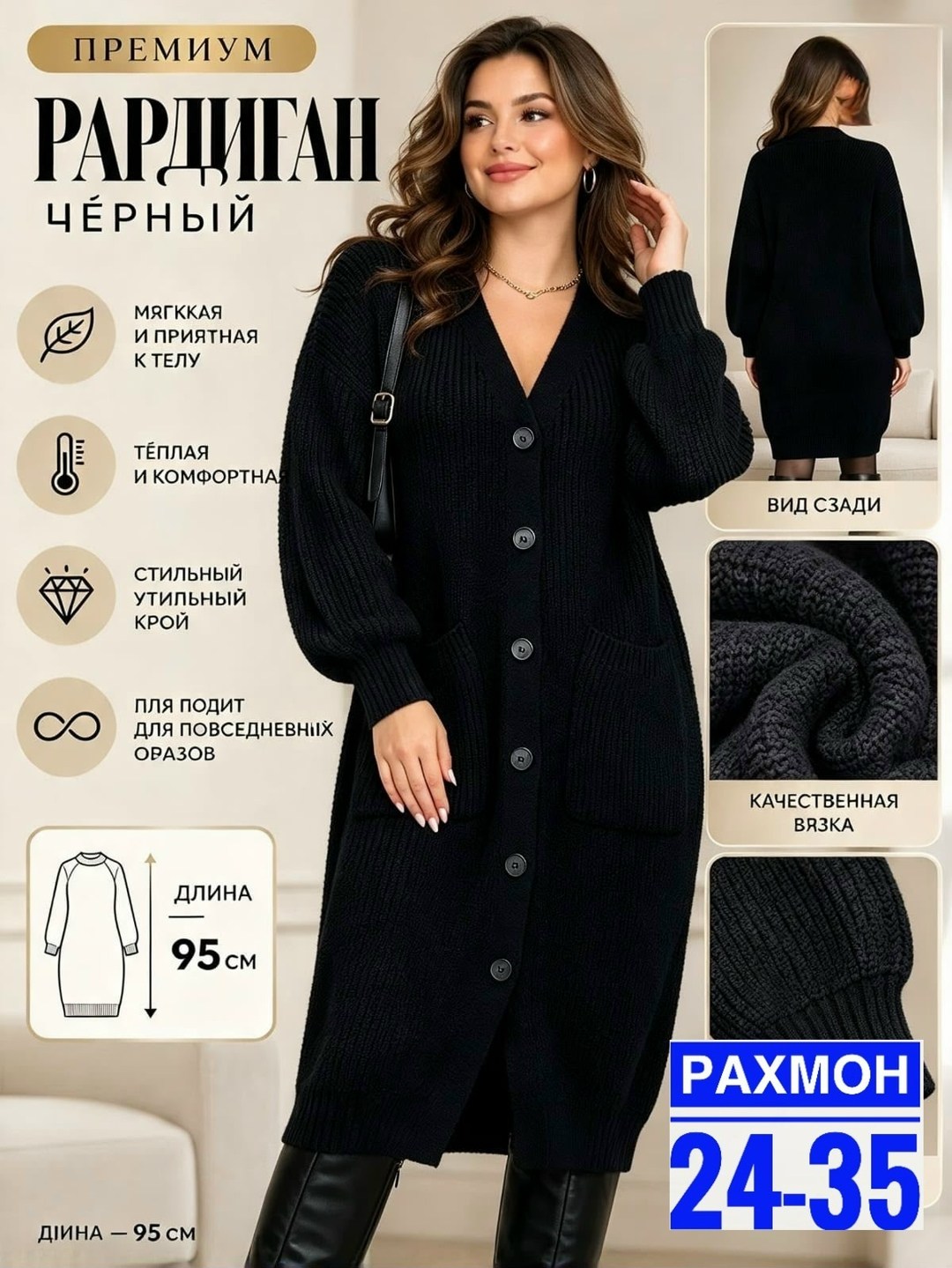 кардиган вязаное,женские кардиганы,кардиган,кардиган длинный вязаный,кардиганы для женщин