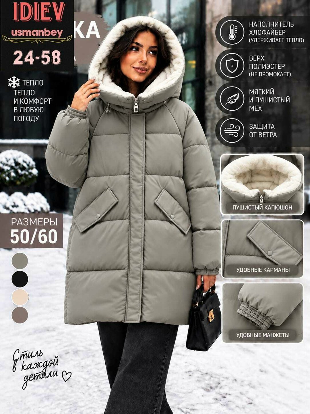 куртка женская зимняя удлиненная с капюшоном royal store,куртка зимняя длинная утепленная с капюшоном lucky fashion,куртка зимняя женская,куртка зимняя с капюшоном удлиненная deplaza,куртка зимняя с к