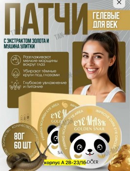 1000 мелочей