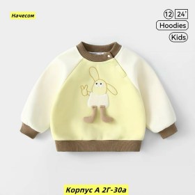 Кофта