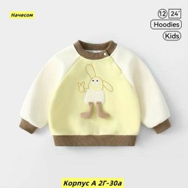 Кофта
