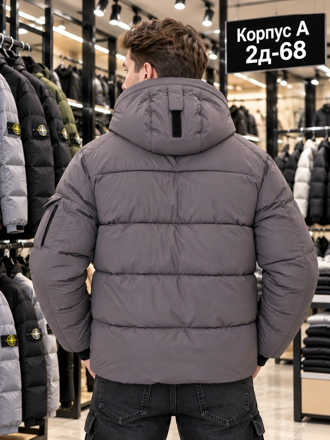 пуховик stone island,куртка зимняя stone island,куртка-пуховик stone island,куртка stone island,stone island